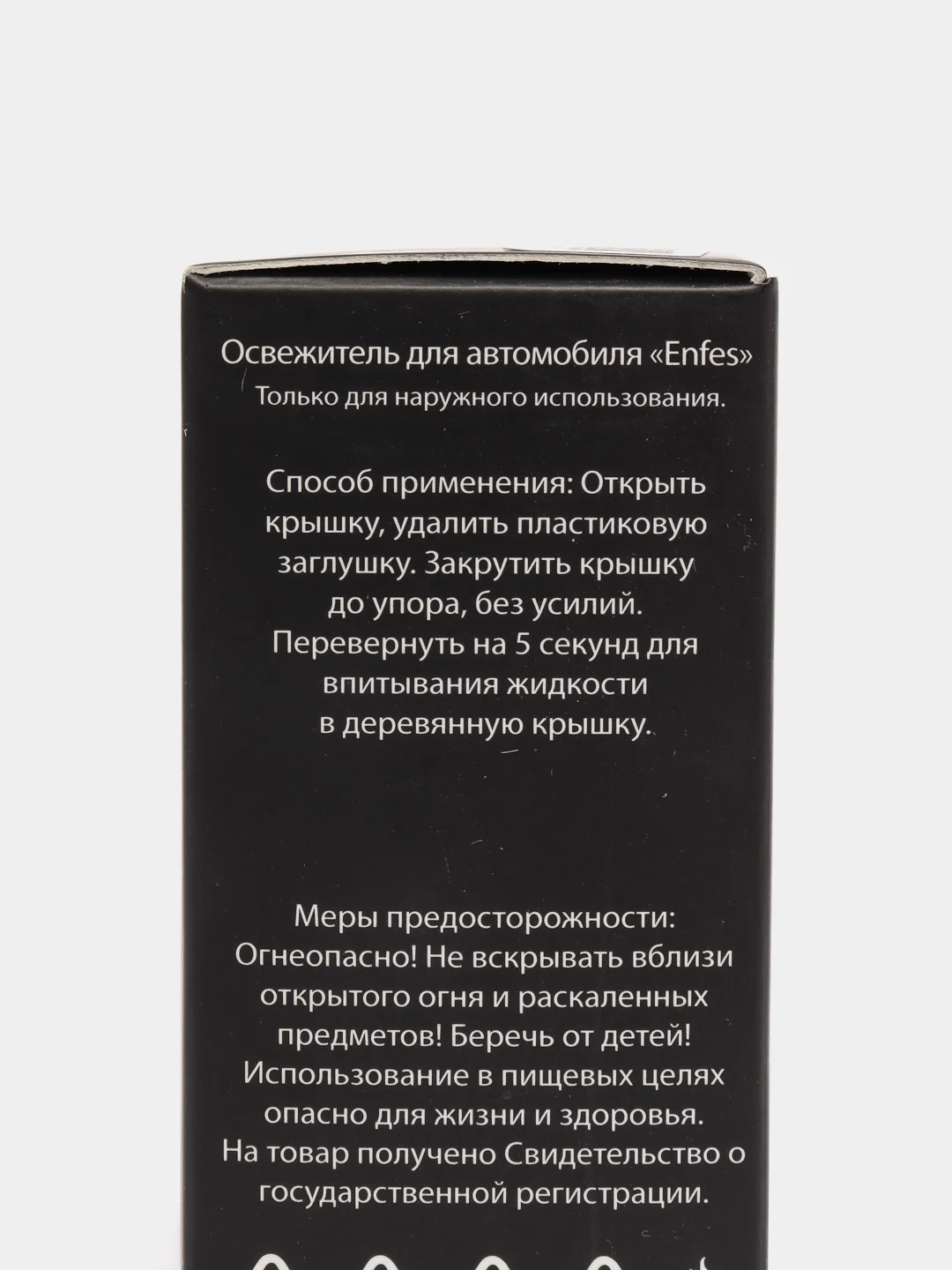 Автопарфюм Enfes № 71, женский, по мотивам известных ароматов, 5мл