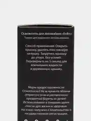 Автопарфюм Enfes № 71, женский, по мотивам известных ароматов, 5мл