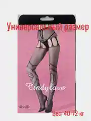 Аметистовый эротические чулки CindyLove, 3 варианта