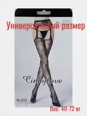 Багровый эротические чулки CindyLove, 3 варианта