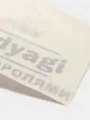 Золотой наклейка на авто "БРОДЯГИ СТАНУТ КОРОЛЯМИ"