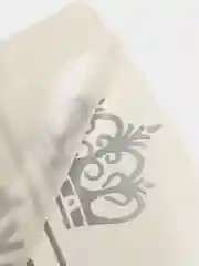 Золотой наклейка на авто "БРОДЯГИ СТАНУТ КОРОЛЯМИ"