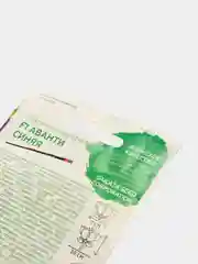 Семена Глоксиния  Аванти F1 Синяя