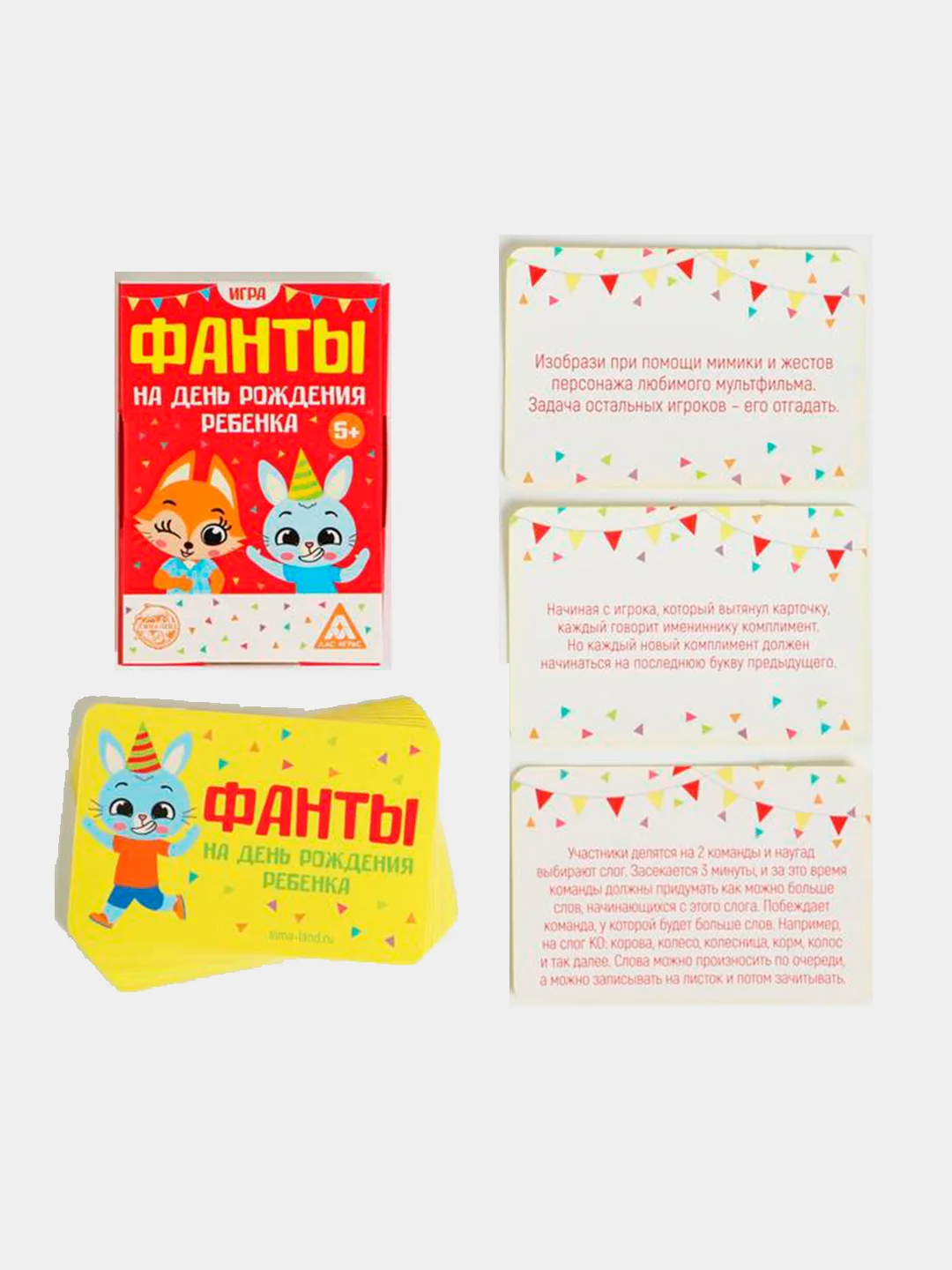 Желтый настольная игра Фанты для детей, 20 карт, подарок на праздник
