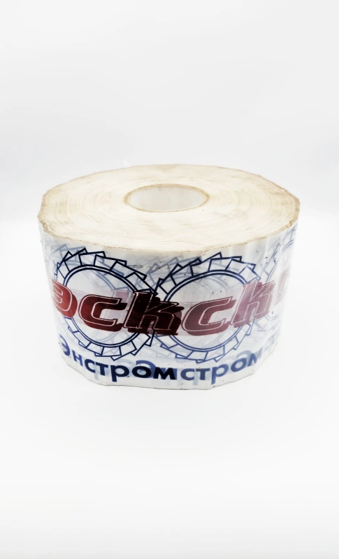 Лента сигнальная клейкая, 150 мм х 300 м