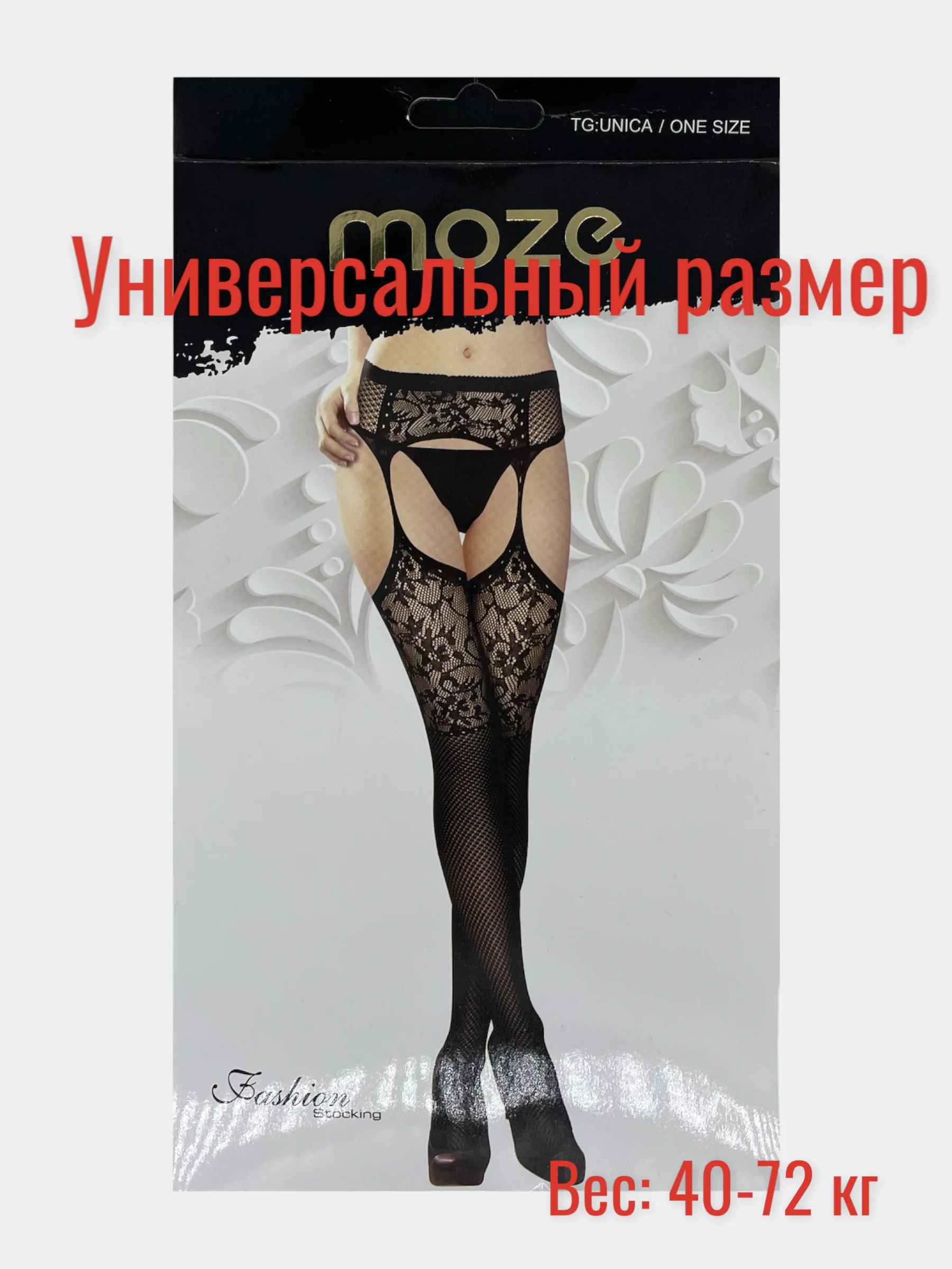 Багровый эротические чулки MOZE, 2 варианта