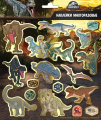 Наклейки вспененные Мир Юрского периода, диз. 1