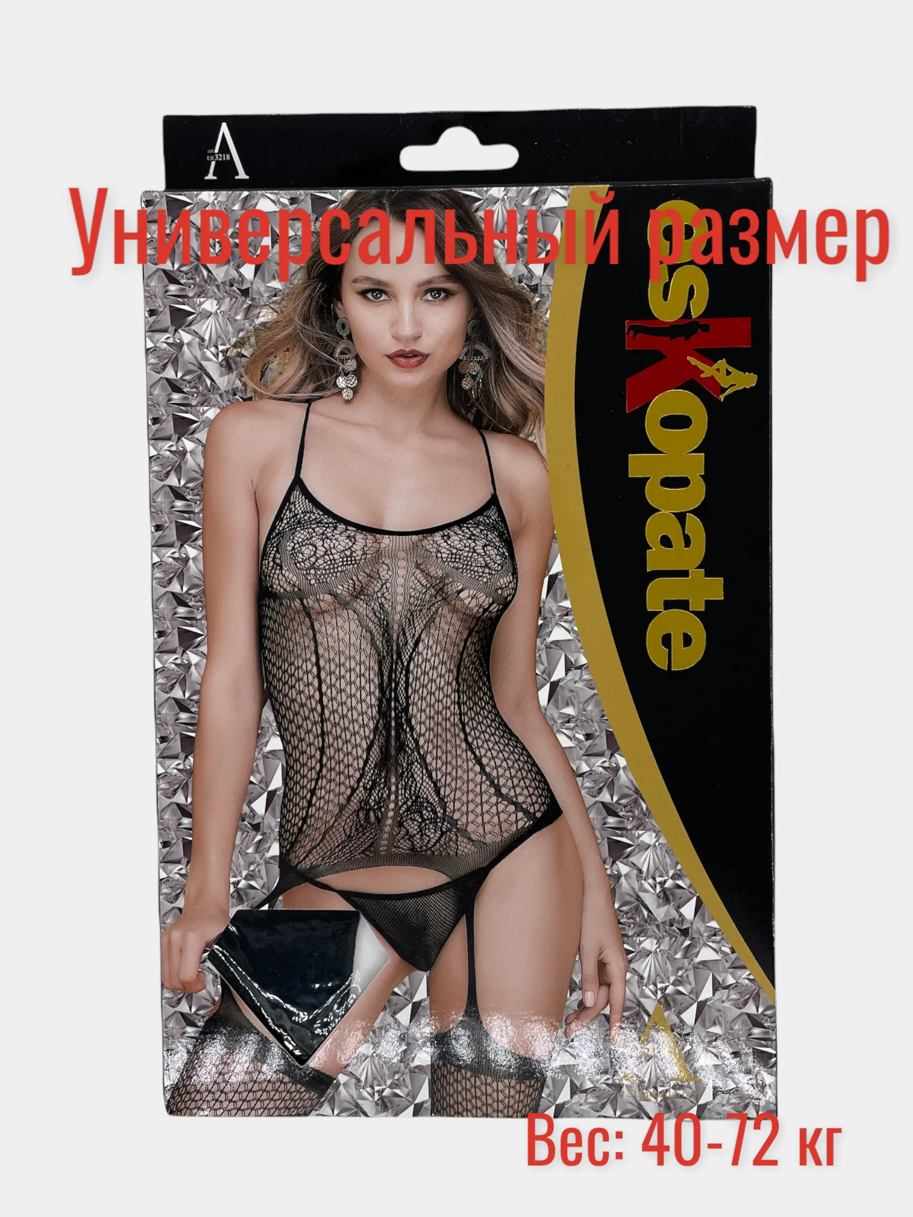 Аметистовый эротическое боди ESKOPATE, 2 варианта