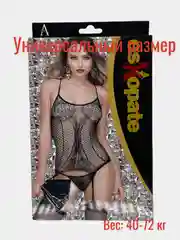 Аметистовый эротическое боди ESKOPATE, 2 варианта