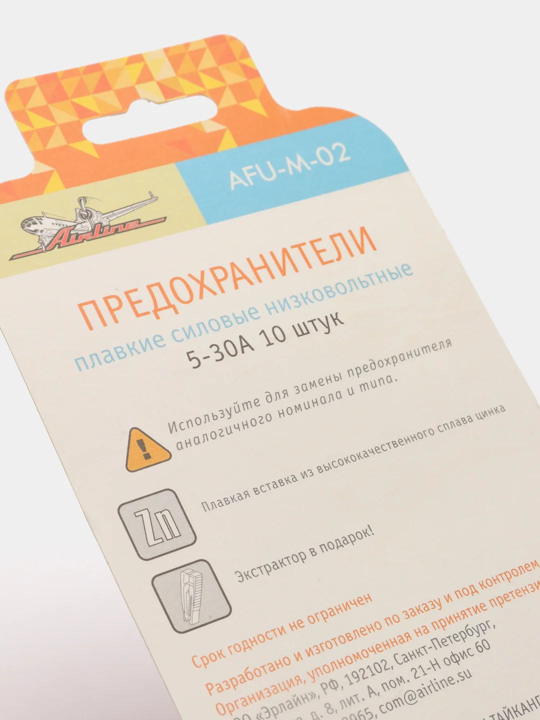 Предохранители мини в блистере 5-30А, 10 штук