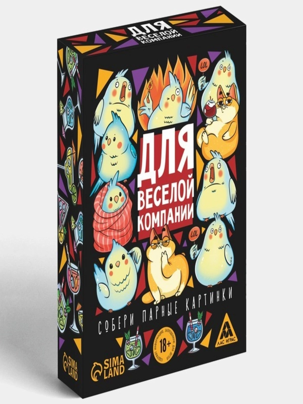 Игра карточная для вечеринки "Для веселой компании", 18+