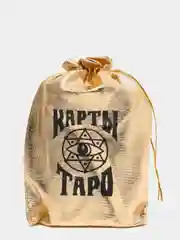 S Карты Таро для начинающих в мешочке, 36 штук