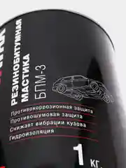 Мастика резино-битумная БПМ-3