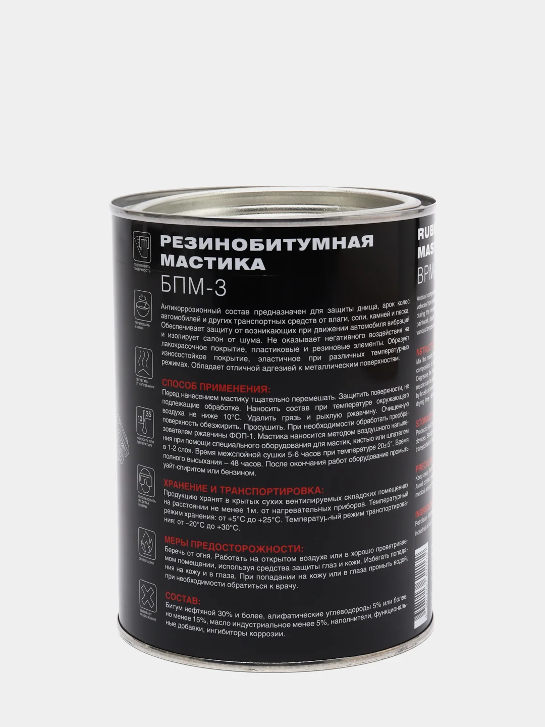 Мастика резино-битумная БПМ-3