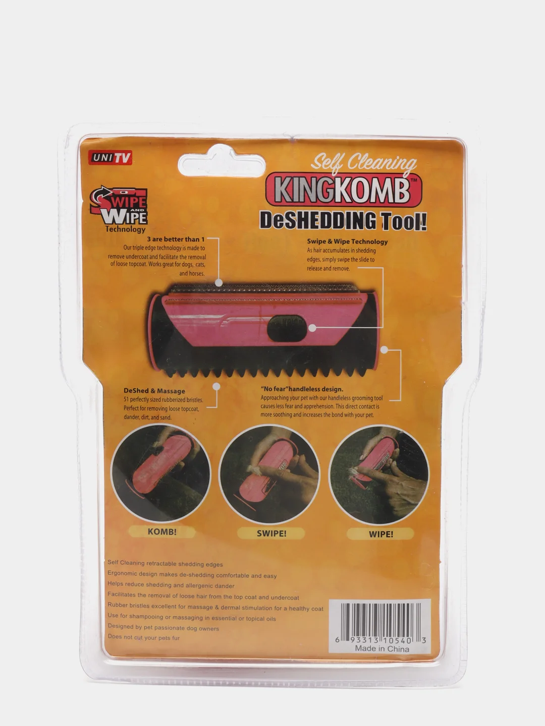 Расческа груминг для удаления шерсти кошек и собак "King Komb"