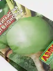 Семена Редька китайская "Маргеланская" набор 1, 3, 5 уп