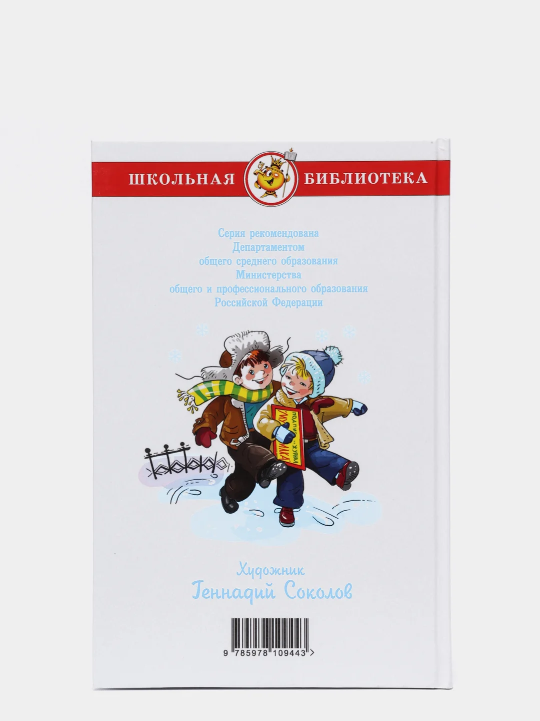 Смешные рассказы