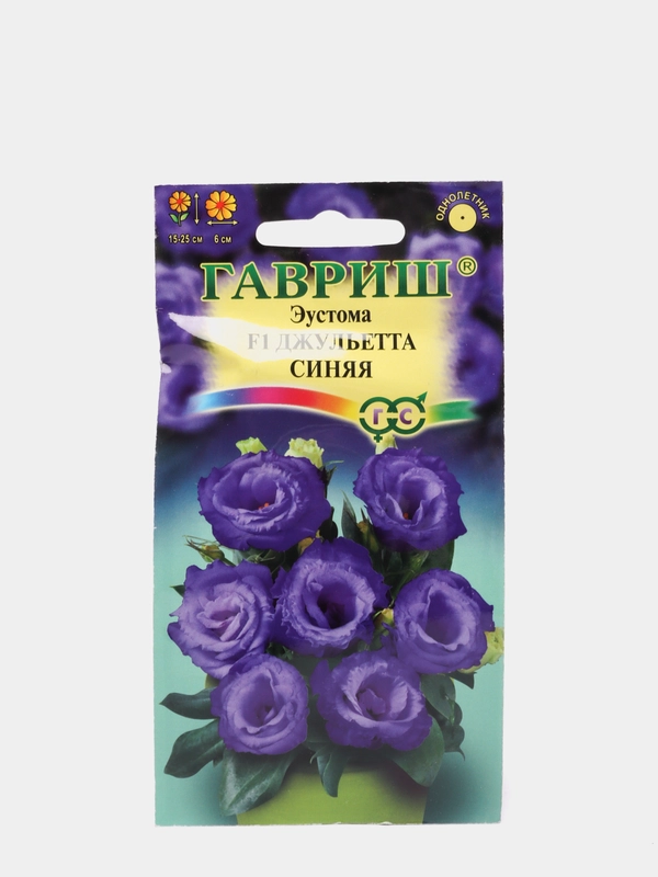 Семена Эустома  Джульетта  синяя F1, крупноцветковая