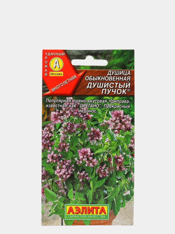Семена Душица (набор 2 уп) "Душистый пучок"