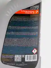 Масло моторное G-Energy synthetic active 5w-30