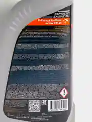 Масло моторное G-Energy synthetic active 5w-40