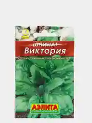 Семена Шпинат "Виктория"
