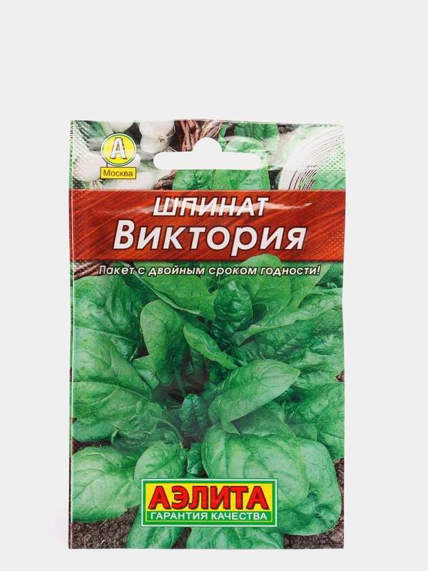Семена Шпинат "Виктория"