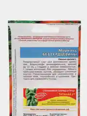 Семена Морковь "Без сердцевины" набор 1, 3, 5 уп