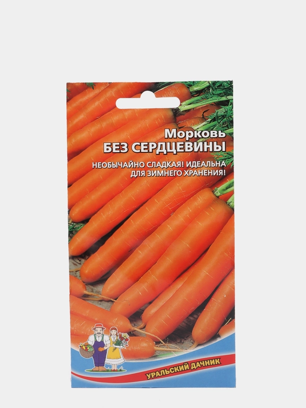 Семена Морковь "Без сердцевины" набор 1, 3, 5 уп