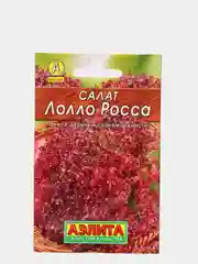 Семена Салат "Лолло Росса"