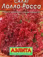 Семена Салат "Лолло Росса"