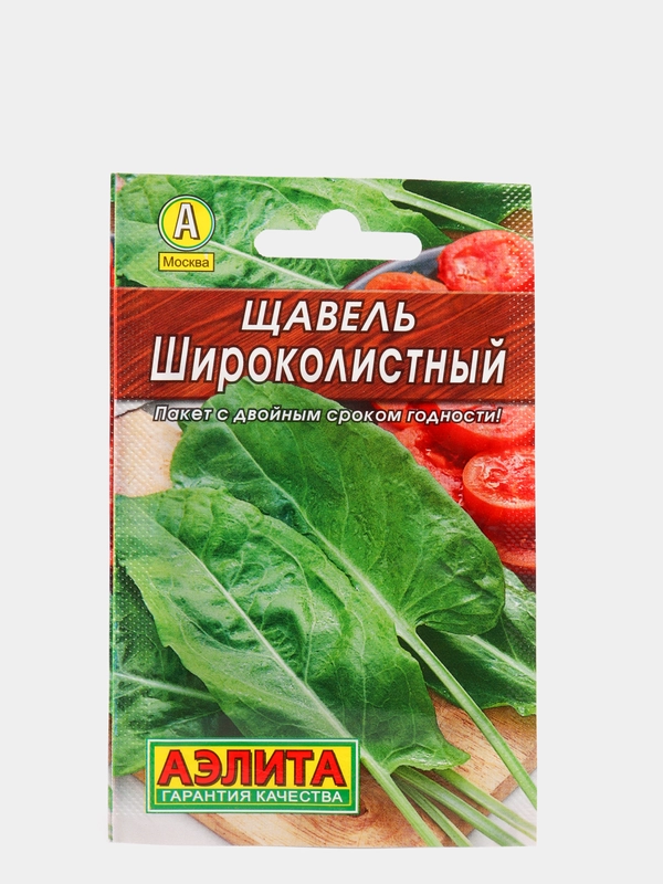 Семена Щавель широколистный