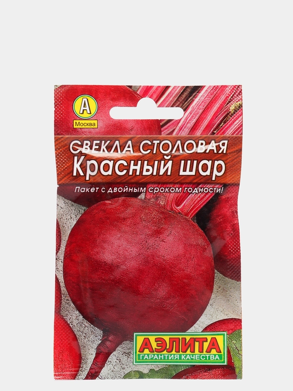 Семена Свекла столовая "Красный шар"