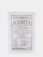 Семена Петрушка кудрявая "Мооскраузе 2" набор 1, 5, 10 уп