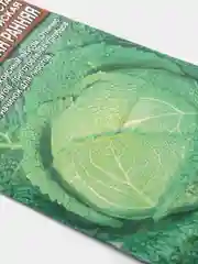 Семена Капуста Савойская "Золотая Ранняя"