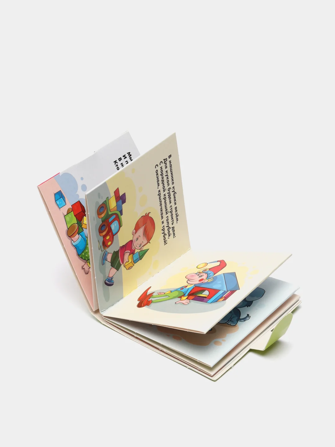 Зеленый книжка игра с развивающими карточками