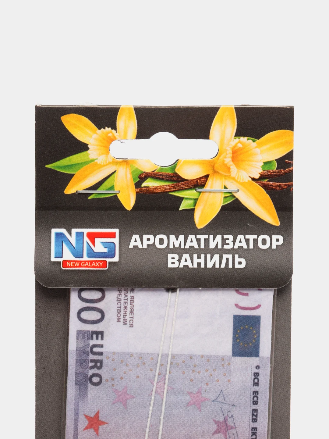 Ароматизатор автомобильный