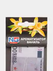 Ароматизатор автомобильный