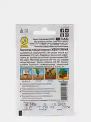 Семена Мелисса лекарственная  Жемчужина  набор 1, 3, 5 уп