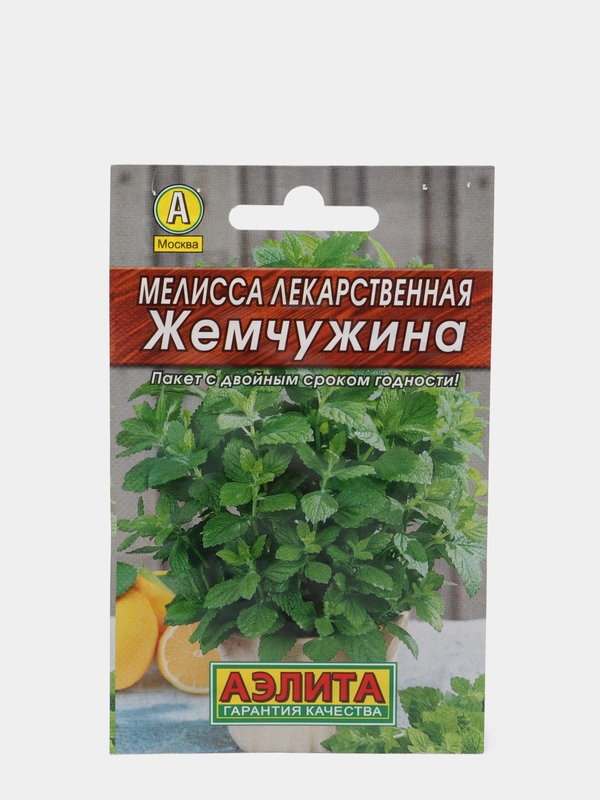Семена Мелисса лекарственная  Жемчужина  набор 1, 3, 5 уп