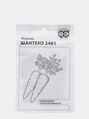 Семена Морковь "Шантенэ 2461" набор 1, 3, 5, 10 уп