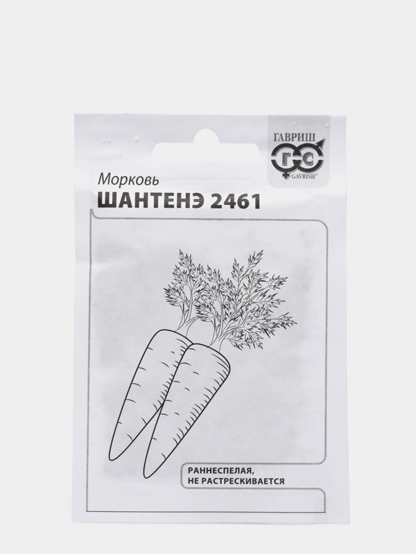 Семена Морковь "Шантенэ 2461" набор 1, 3, 5, 10 уп