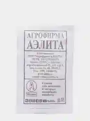 Семена Шпинат  Жирнолистный  набор 1, 5, 10 уп