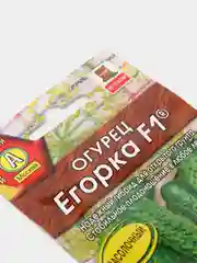 Семена Огурец "Егорка F1" набор 1, 3, 5 уп