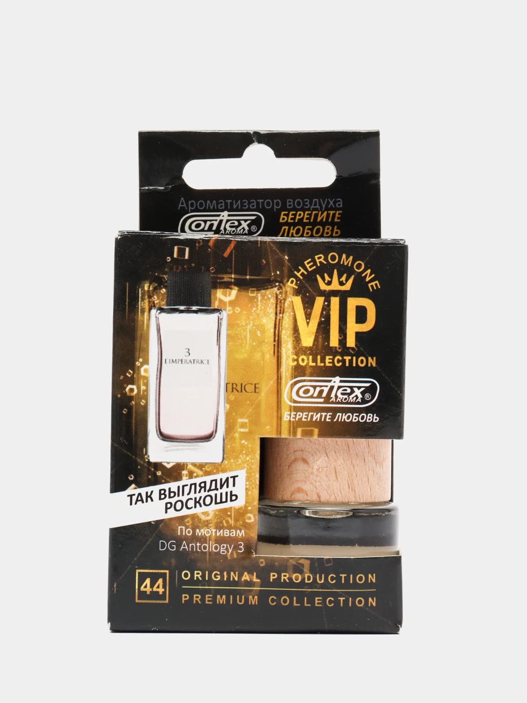 Ароматизатор воздуха Contex Pheromone VIP Collection, флакон с деревянной крышкой, 8 мл