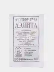Семена Шпинат "Матадор" набор 1, 5, 10 уп