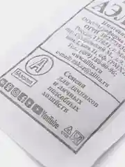 Семена Шпинат "Матадор" набор 1, 5, 10 уп