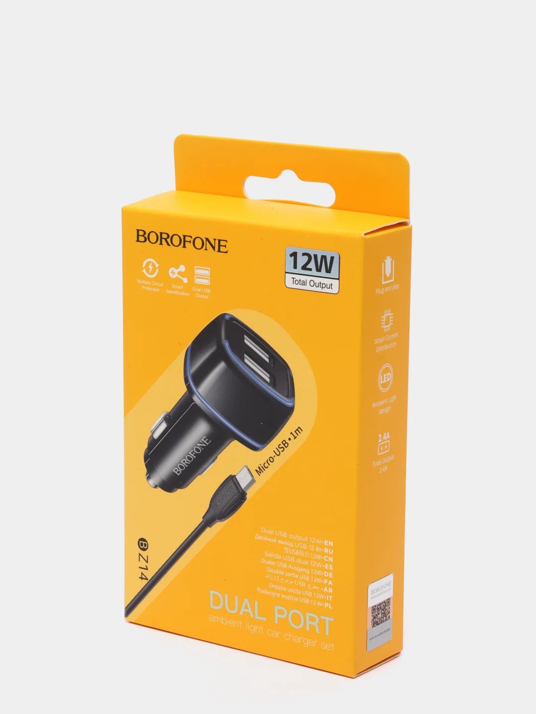 Автомобильное зарядное устройство BOROFONE BZ14, c кабелем Micro USB