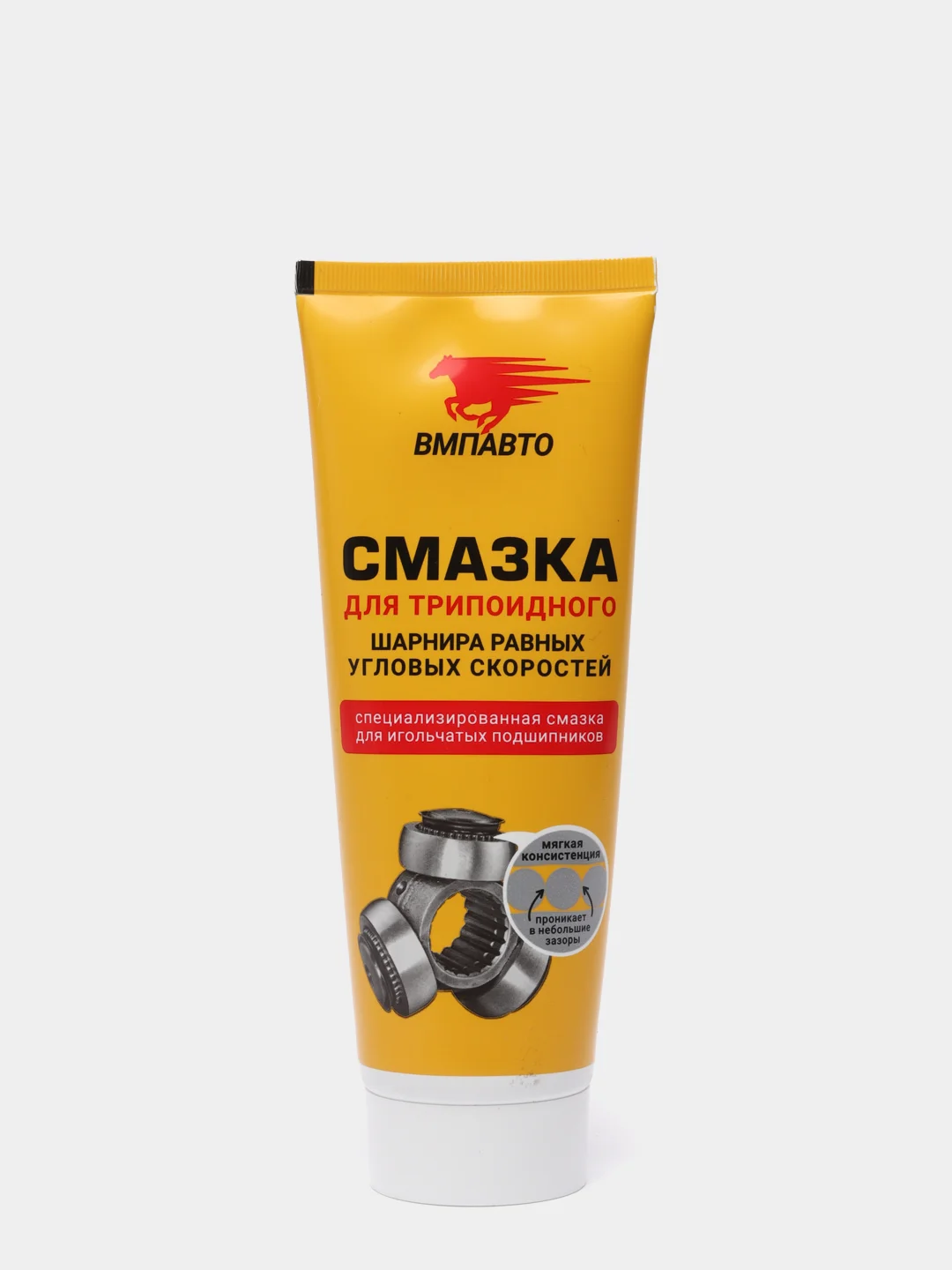 Смазка шрус-трипоидный, 200 мл