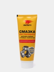 Смазка шрус-трипоидный, 200 мл